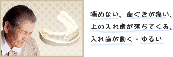 症状